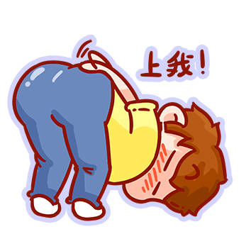 别废话，直接用这套表情包！