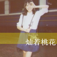 48张带字女生QQ头像合集 好看又百搭的女生头像素材