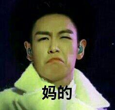 斗图党集合！这里有全套最强表情包