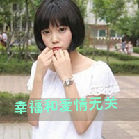 36张带字女生头像，满是忧伤意境配文“请别在伤口上撒盐”