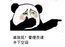 金馆长版“好多基佬好可怕”表情包合集