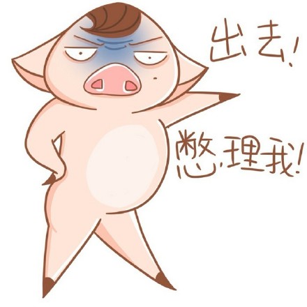 能用来斗图的猪八戒搞笑表情包合集