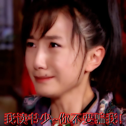 《龙门镖局吕青橙专属表情包合集来了》