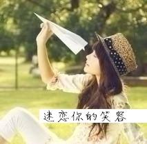 女生放纸飞机带字头像合集 18张唯美治愈款分享