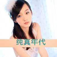 女生QQ自作多情带字头像合集 47张主打一个自讨苦吃