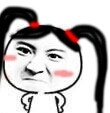 爱扎辫子的妹砸专属表情包来啦