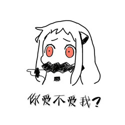 北方酱搞笑表情包合集来了