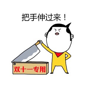 斗图必备！“你可能就是我要找的仇人”表情包合集来啦