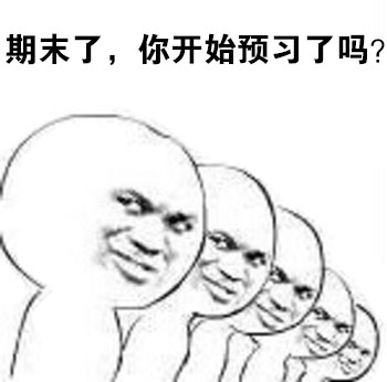 扎心拷问表情包第二弹：你现在的生活，真的有意义吗？