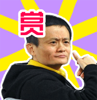 马云专属豪华斗图表情包合集