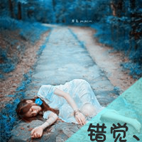 48张伤感带字女生QQ头像 主打一切都无所谓的氛围感