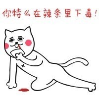 一百块都不给我！这人也太让人无语了