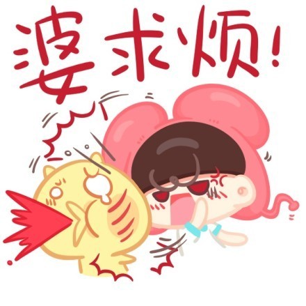 重庆方言斗图表情包合集上新