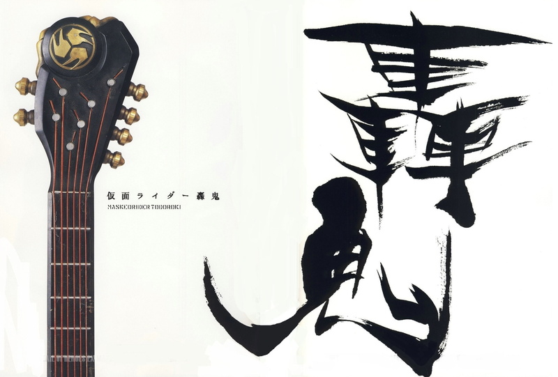 假面骑士热血壁纸合集