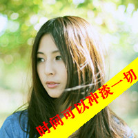 48张带字QQ女生头像 满满清新甜意