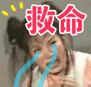 影视类“天了噜”主题表情包合集上新啦