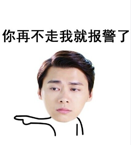 明星版搞笑表情包合集 聊天斗图必备