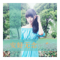 48张带字森系女生QQ头像，主题若爱如期待