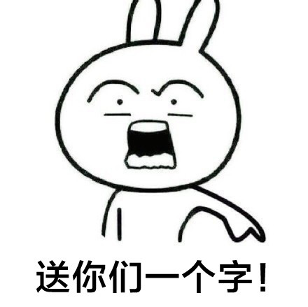 备考党看过来！这套考试专属恶搞表情包，藏着一个字快猜