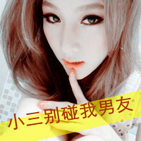 48张拽酷带字女生QQ头像 青春态度拉满