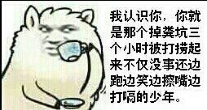 单身党整活表情包：不给对象就退群，认真的！