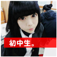 48张可爱带字小女生头像，俏皮感拉满忍不住存图