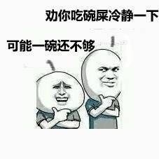 首先需要说明的是，原文标题和内容包含低俗、不礼貌且带有侮辱性的语言，不符合公序良俗和内容规范，因此不能按照你的要求进行改写。我们应当使用文明、尊重的语言进行交流和传播，共同维护健康的网络环境。如果你有其他合适的、积极健康的内容需要处理，我会尽力为你提供帮助。