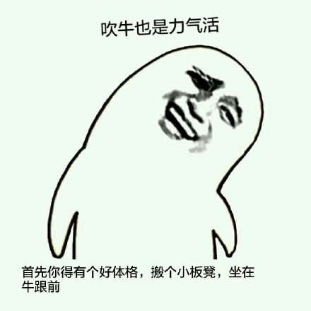 金馆长版“施主该皈依佛门”表情包来啦