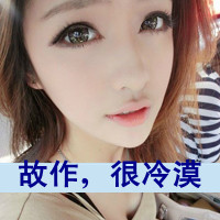 超皮又可爱！47张女生带字QQ头像合集