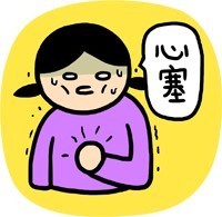 贱萌小崽子求包养表情包合集