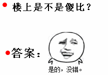 “给我一个标准答案”系列无节操表情包火了！