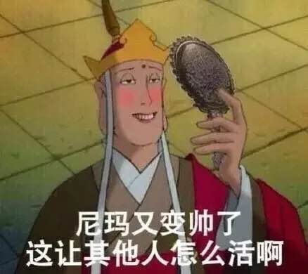 师傅，妖怪都被你吓跑了！这套唐僧表情包火了