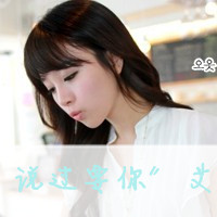 48张软萌带字女生QQ头像 阳光和你都太适配啦