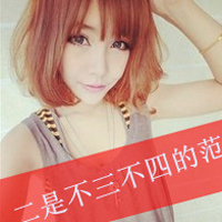 48款短发女生带字QQ头像，只为遇见心动的你