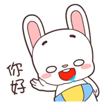 软萌可爱！这套宝宝兔动态表情包太适合斗图了