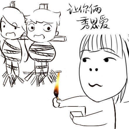 小明明超贱表情包合集来啦