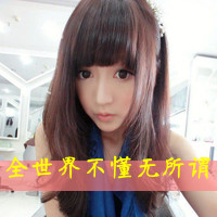 女生霸道超拽带字头像 姐很高调（48张）