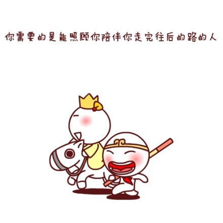 找对象的看过来！这套表情包帮你说出理想另一半的样子