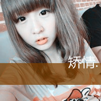 女生带字QQ头像｜请你好好爱我 共47组头像合集