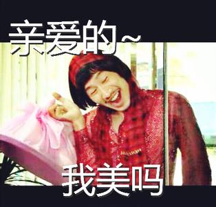 《RunningMan成员搞怪表情包合集》