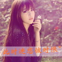 48张带字带花的清新女生QQ头像，初遇氛围感拉满