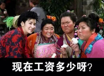 春节怼人表情包来了！拜你正是时，受死吧你们