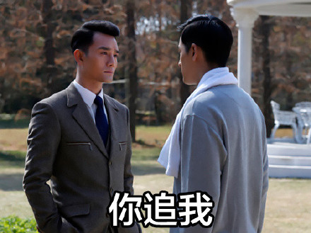 火出圈的“如果你追到我，我就让你嘿嘿嘿”表情包来啦