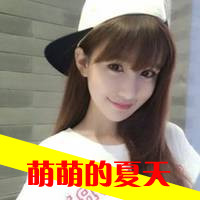 嘟嘴许愿的可爱带字女生头像，一共48张