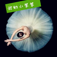 21张带字芭蕾女生头像 唯美氛围感拉满