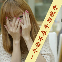 48张emo感拉满！带字女生伤感QQ头像，满屏都是回忆杀