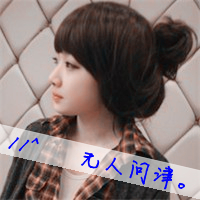 48张女生恩典带字QQ头像 旧城半夏系列