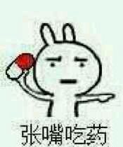 不想管闲事？这套撕逼表情包帮你怼回去