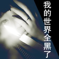 48张带字伤感女生头像 单身女孩的心痛情绪都在这了