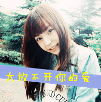 48张带字的娇小女生时尚头像，总有你喜欢的款